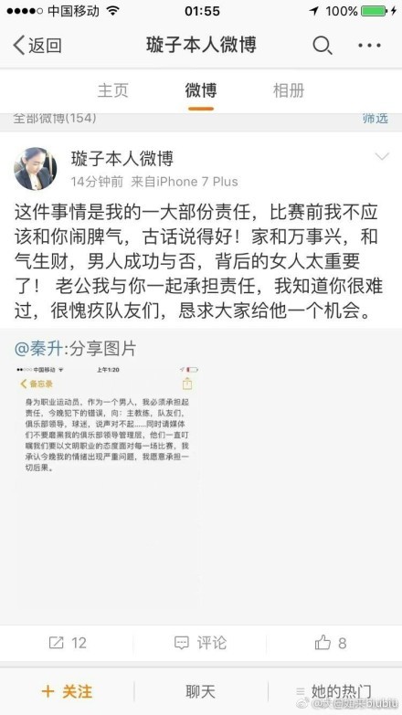 麦承兴一直盼着赖清华入土之后，自己便能成为风水玄学的领军人物。